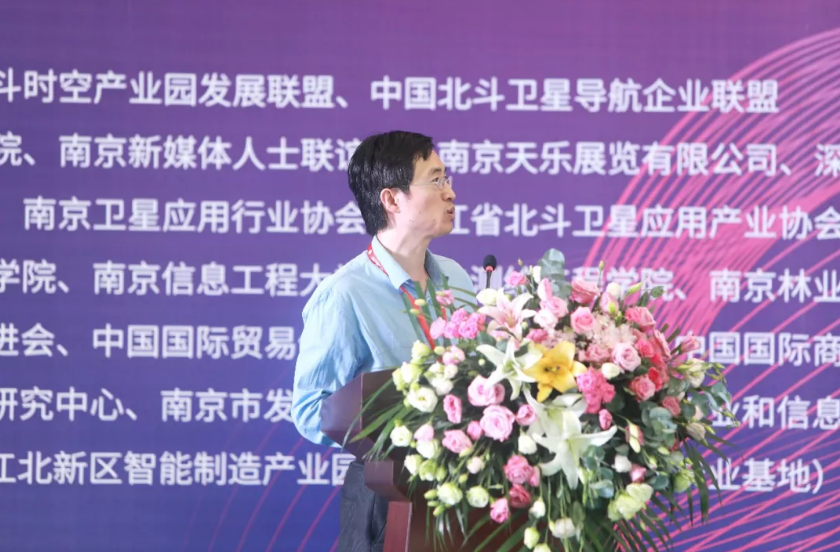 歐洲科學(xué)院院士、IAG、IUGG會士金雙根