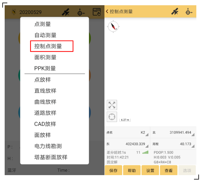 RTK控制點測量攻略分享，新手秒變高手！