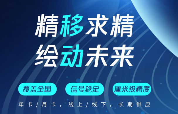 天賬號難求？帶你了解_中國移動(dòng)cors賬號