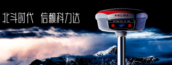 高端機K1Pro出馬！流域綜合治理工程放樣不在話下