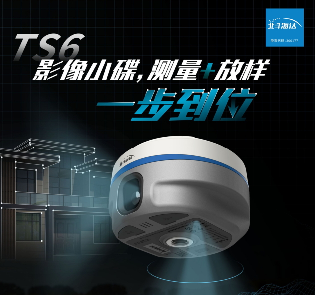 實(shí)景放樣快！穩(wěn)！準(zhǔn)！影像小碟為道路施工增速提效