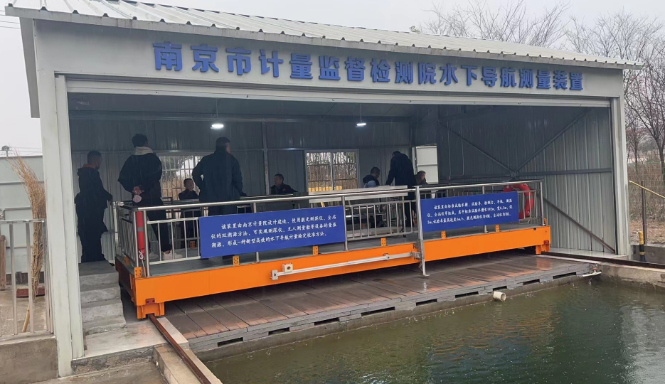 計(jì)量院檢測(cè)校準(zhǔn)無(wú)人船、測(cè)深儀、陀螺儀